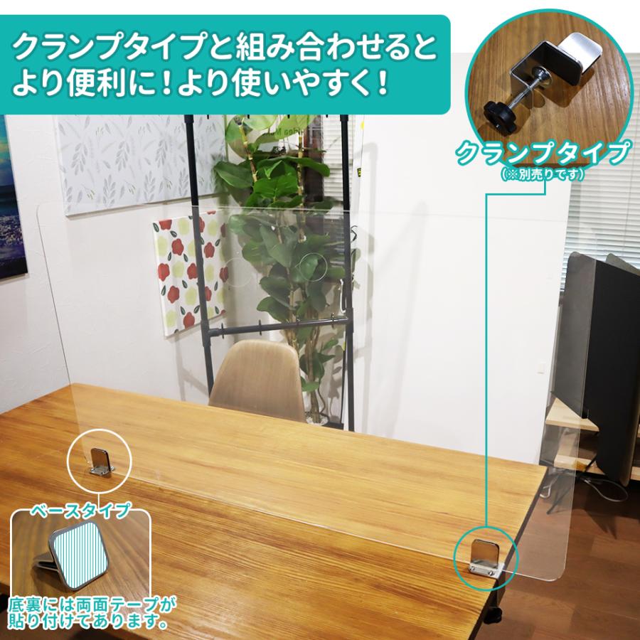 コロナウィルス 対策グッズ】クリアパーテーションスタンド【パーテーション固定金具(ベースタイプ)】【金具のみ販売】アクリル板 飛沫防止 受付 カウンター :c-goods14-base:IDEA MAKER - 通販 - Yahoo!ショッピング コロナウィルス 対策グッズ】クリアパーテーションスタンド【パーテーション固定金具(ベースタイプ)】【金具のみ販売】アクリル板 飛沫防止 受付 カウンター :c-goods14-base:IDEA MAKER - 通販 - Yahoo!ショッピング