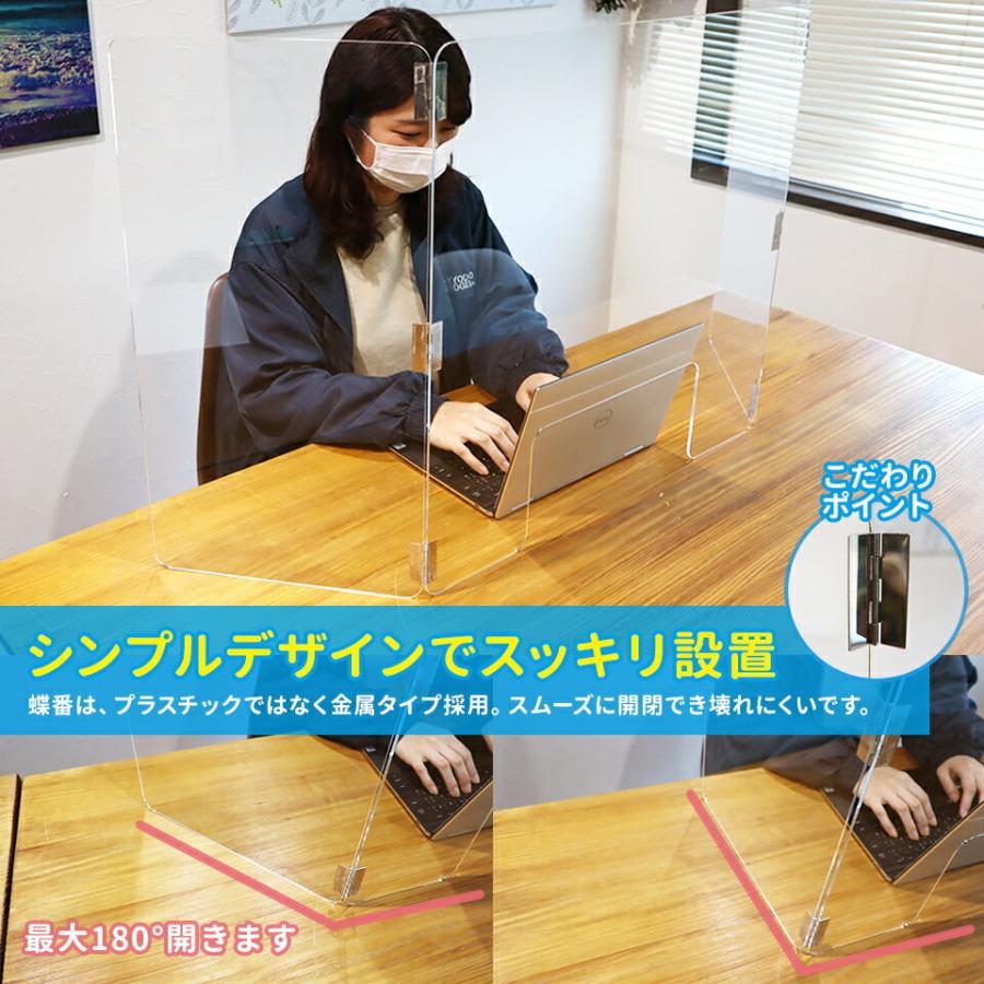 飛沫防止パーテーション アクリル板 コロナ 対策グッズ 折りたたみ式 コの字型  透明 3mm 横 サイド 受付 カウンター 間仕切り 衝立 シールド | ブランド登録なし | 01