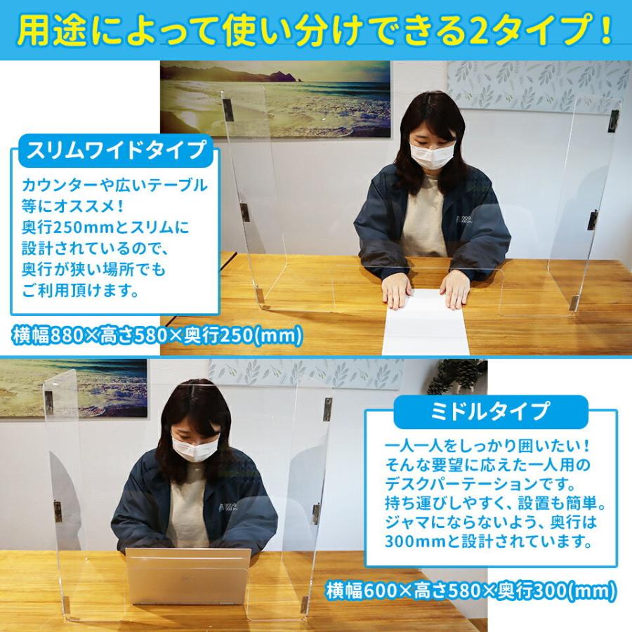 飛沫防止パーテーション アクリル板 コロナ 対策グッズ 折りたたみ式 コの字型  透明 3mm 横 サイド 受付 カウンター 間仕切り 衝立 シールド | ブランド登録なし | 02