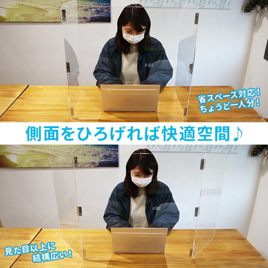 飛沫防止パーテーション アクリル板 コロナ 対策グッズ 折りたたみ式 コの字型  透明 3mm 横 サイド 受付 カウンター 間仕切り 衝立 シールド | ブランド登録なし | 03