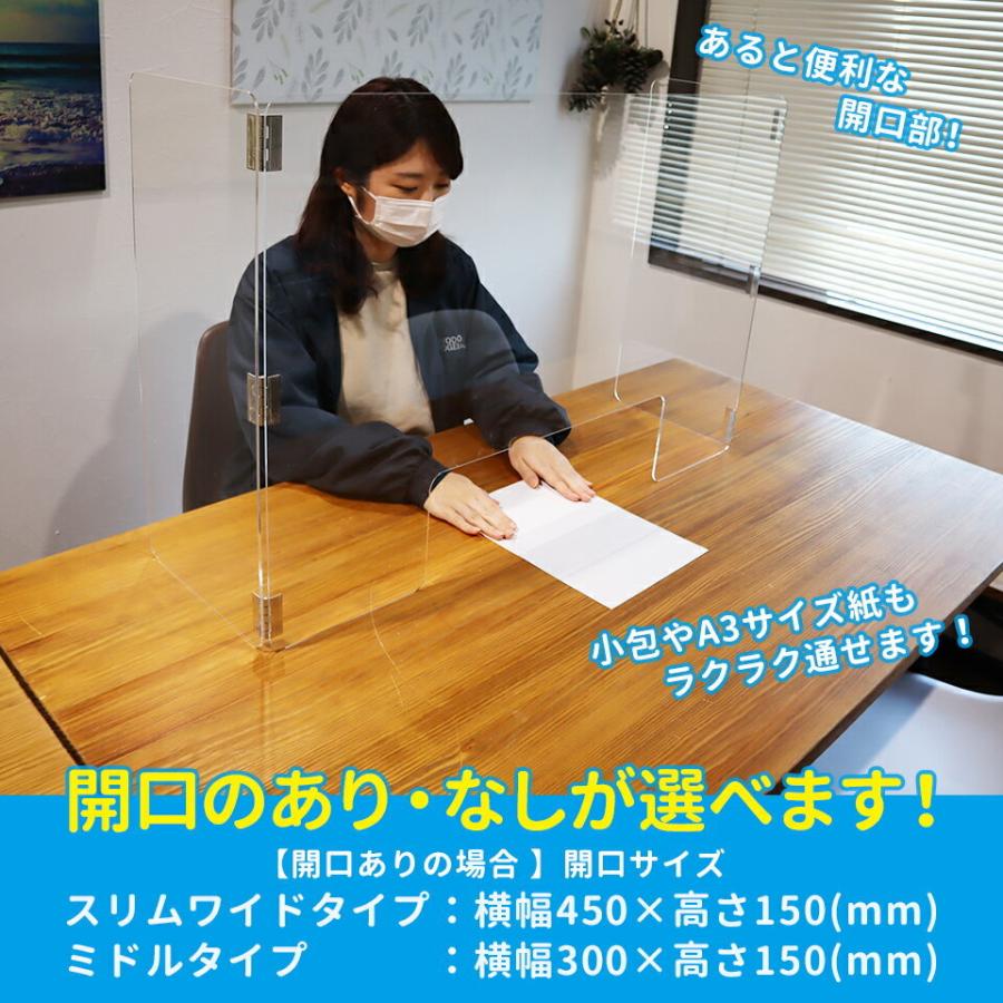 飛沫防止パーテーション アクリル板 コロナ 対策グッズ 折りたたみ式 コの字型  透明 3mm 横 サイド 受付 カウンター 間仕切り 衝立 シールド | ブランド登録なし | 05