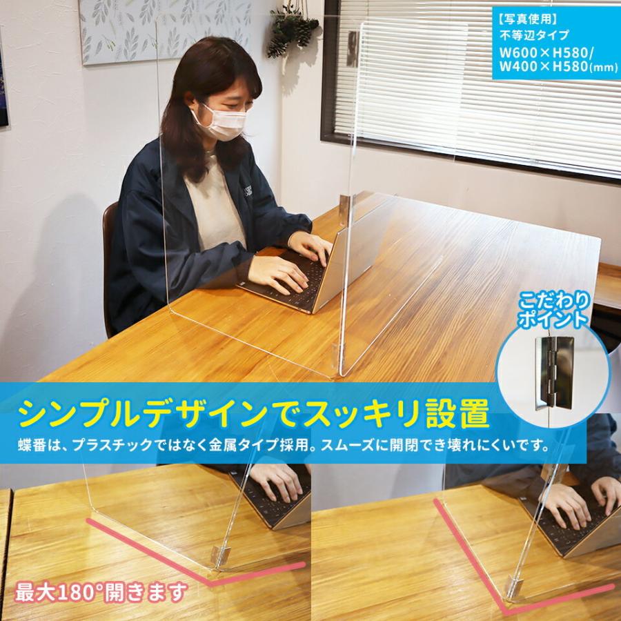 コロナ 対策グッズ 飛沫防止 パーテーション 折りたたみ式 L字型 アクリル板 透明 3mm 横 サイド 受付 カウンター 間仕切り 衝立 シールド | ブランド登録なし | 01