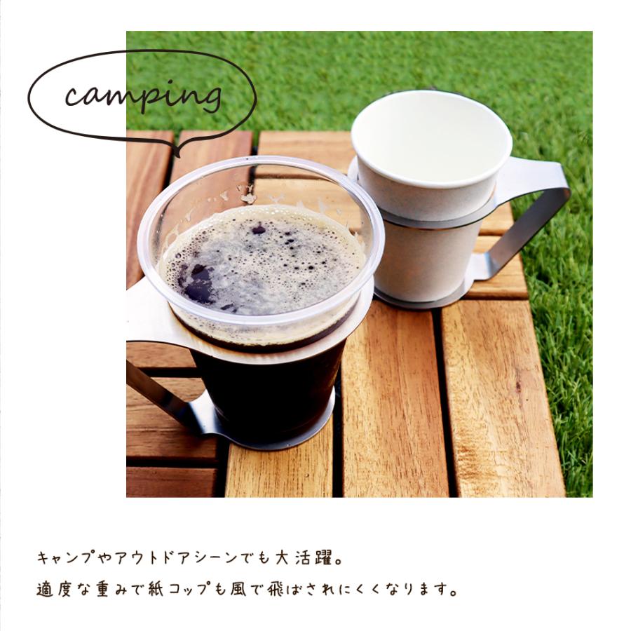 ステンレス製 紙コップホルダー おしゃれ 7オンス (itta 2個セット) コップホルダー カップホルダー 紙コップ 使い捨てカップ プレゼント ギフト 業務用 | itta | 03