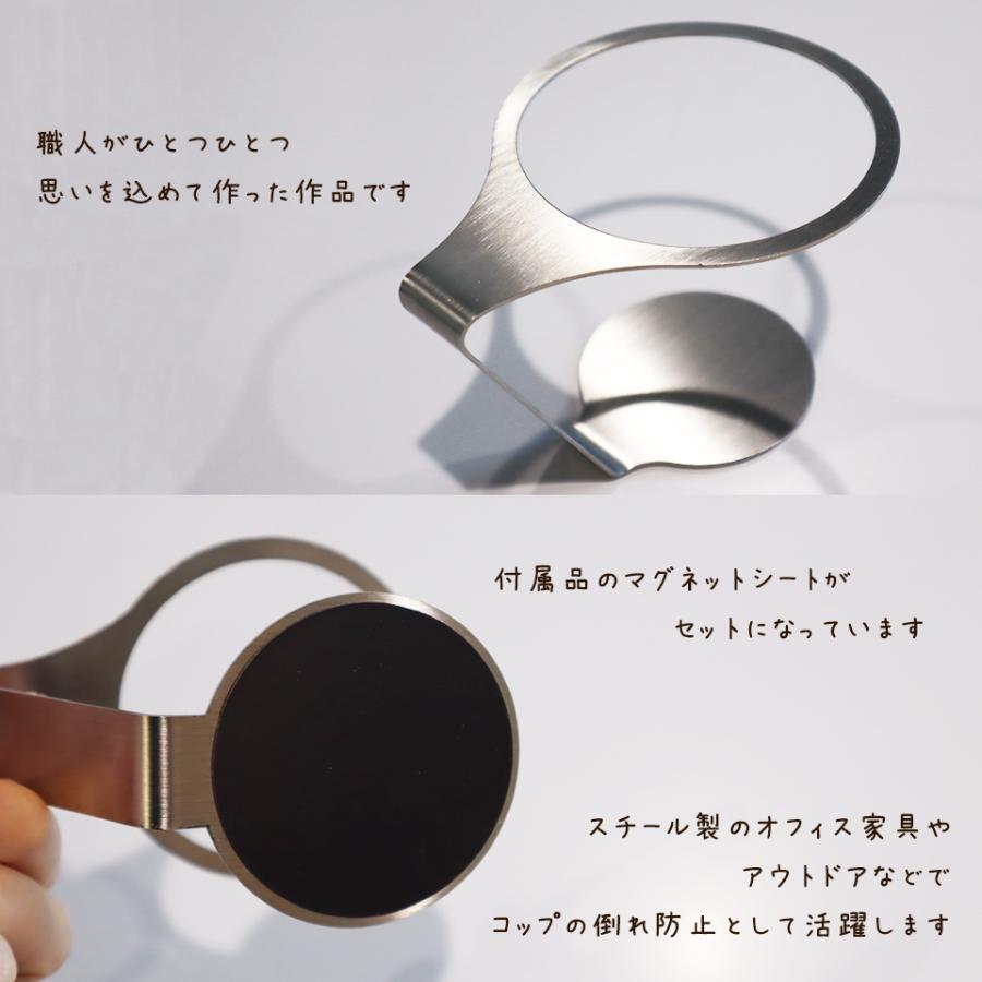 ステンレス製 紙コップホルダー おしゃれ 7オンス (itta 2個セット) コップホルダー カップホルダー 紙コップ 使い捨てカップ プレゼント ギフト 業務用 | itta | 05