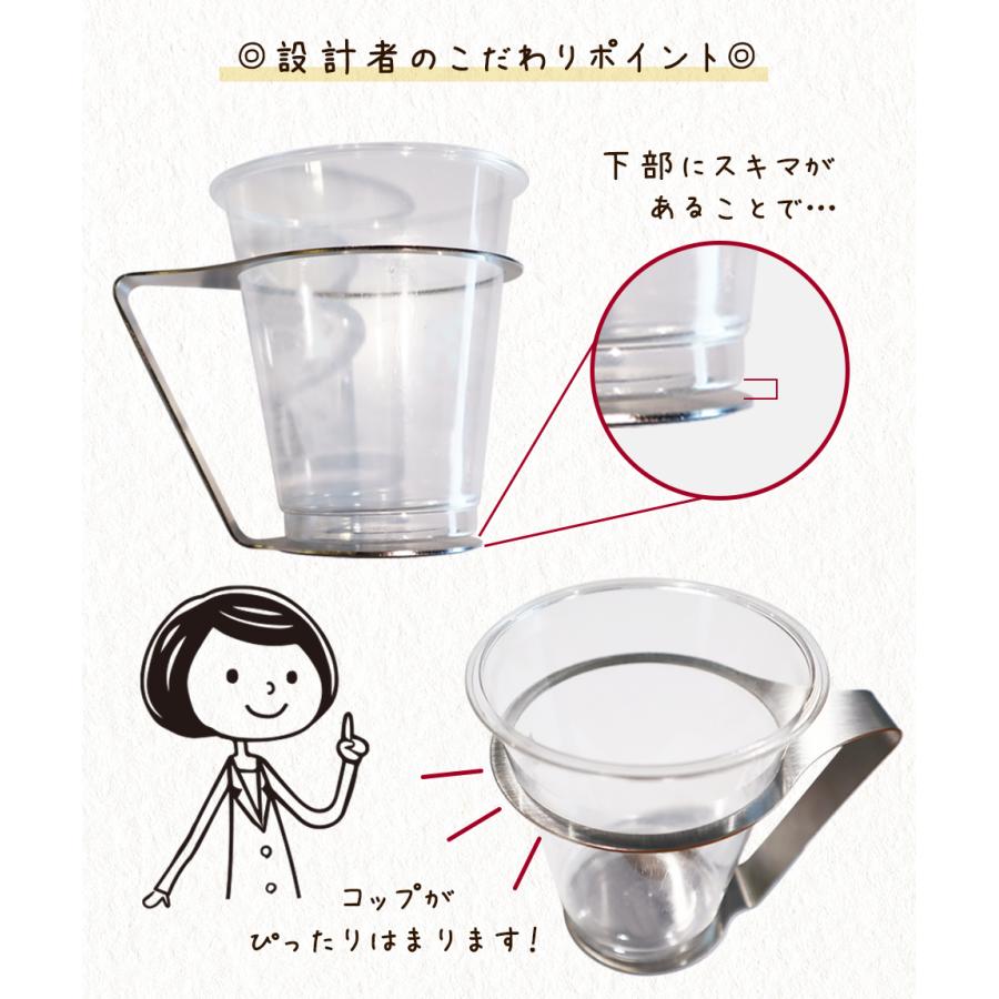 ステンレス製 紙コップホルダー おしゃれ 7オンス (itta 2個セット) コップホルダー カップホルダー 紙コップ 使い捨てカップ プレゼント ギフト 業務用 | itta | 06
