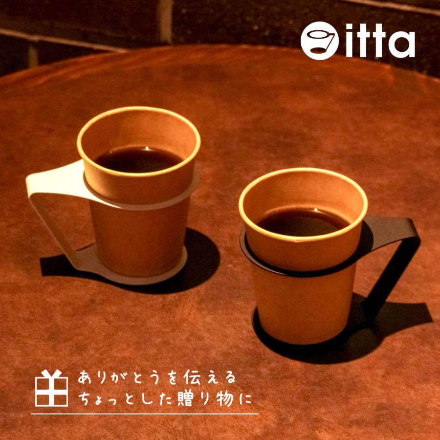 スチール製 紙コップホルダー Black&White おしゃれ 7オンス (itta 1個売り) コップホルダー カップホルダー 紙コップ 使い捨てカップ プレゼント ギフト | itta | 13