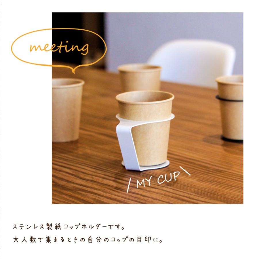 スチール製 紙コップホルダー Black&White おしゃれ 7オンス (itta 2個セット) コップホルダー カップホルダー 紙コップ 使い捨てカップ プレゼント ギフト | itta | 01