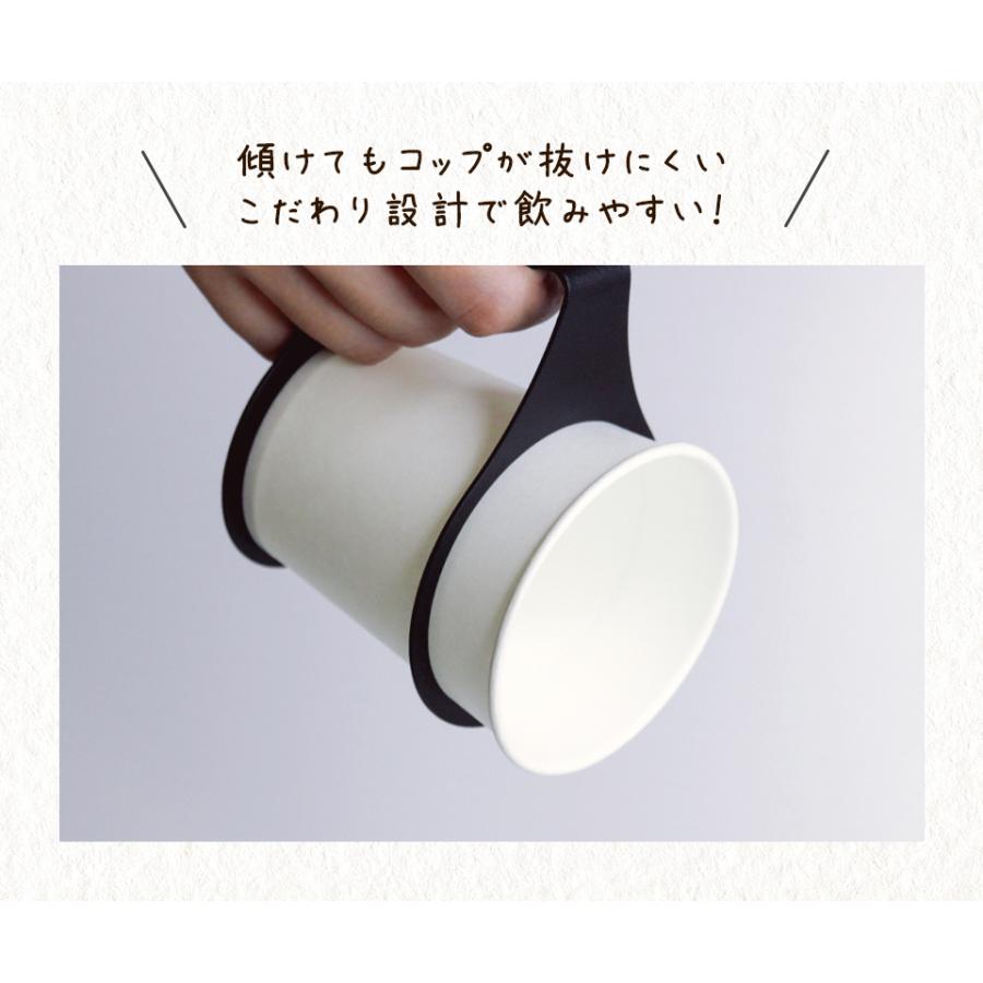 スチール製 紙コップホルダー Black&White おしゃれ 7オンス (itta 2個セット) コップホルダー カップホルダー 紙コップ 使い捨てカップ プレゼント ギフト | itta | 07