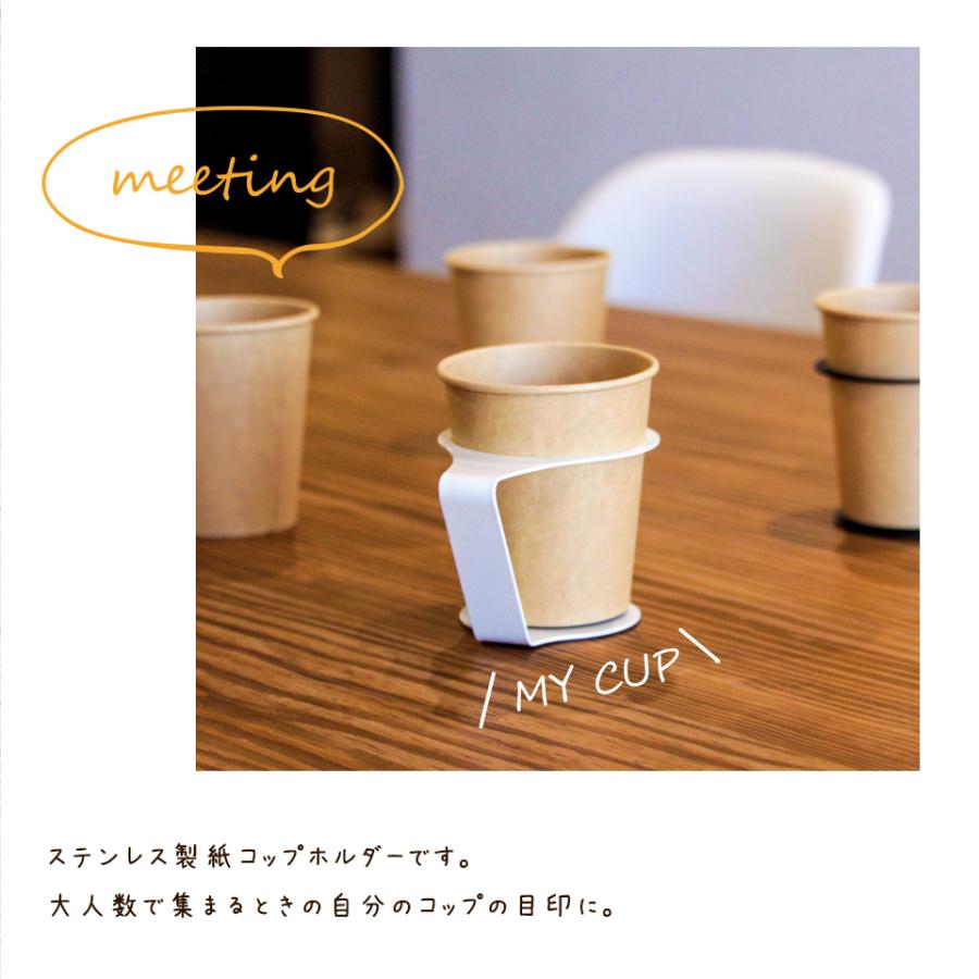 スチール製 紙コップホルダー Black&White おしゃれ 7オンス (itta 4個セット) コップホルダー カップホルダー 紙コップ 使い捨てカップ プレゼント ギフト | itta | 01