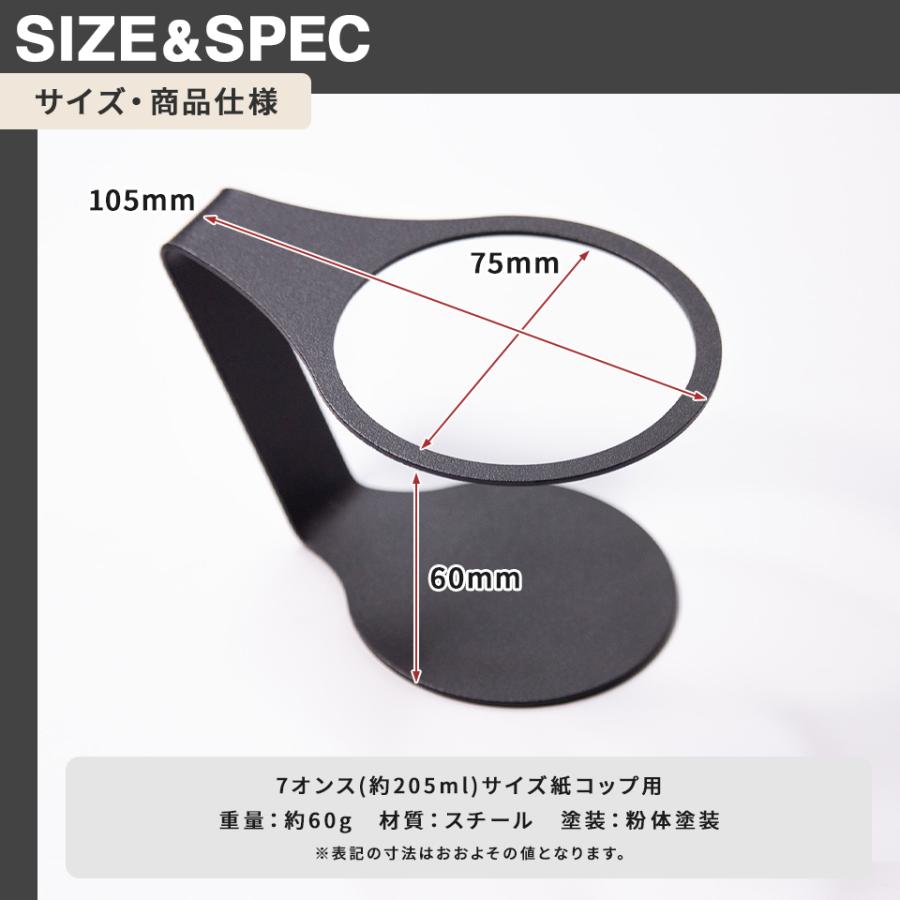 スチール製 紙コップホルダー Black&White おしゃれ 7オンス (itta 4個セット) コップホルダー カップホルダー 紙コップ 使い捨てカップ プレゼント ギフト | itta | 08