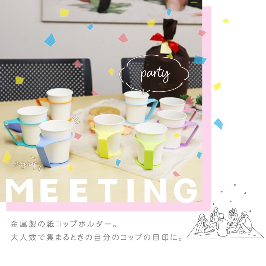 紙コップホルダー おしゃれ 7オンス パステルカラー (itta pastel series) (2個セット) キャンプ ドリンクホルダー 使い捨て 紙コップ プレゼント ギフト | itta | 02
