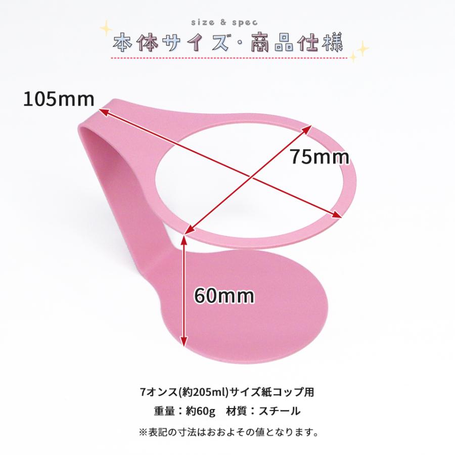 紙コップホルダー おしゃれ 7オンス パステルカラー (itta pastel series) (2個セット) キャンプ ドリンクホルダー 使い捨て 紙コップ プレゼント ギフト | itta | 07