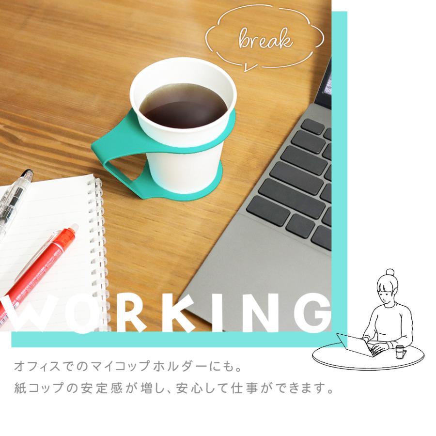 紙コップホルダー おしゃれ 7オンス パステルカラー (itta pastel series) (4個セット) キャンプ ドリンクホルダー 使い捨て 紙コップ プレゼント ギフト | itta | 04