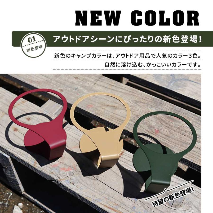 紙コップホルダー おしゃれ 7オンス キャンプカラー (itta camp series) (1個売り) キャンプ ドリンクホルダー 紙コップ 使い捨てカップ プレゼント ギフト | itta | 01