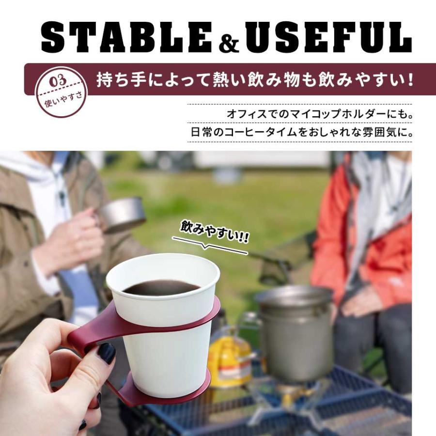 紙コップホルダー おしゃれ 7オンス キャンプカラー (itta camp series) (2個セット) キャンプ ドリンクホルダー 紙コップ 使い捨てカップ プレゼント ギフト | itta | 03