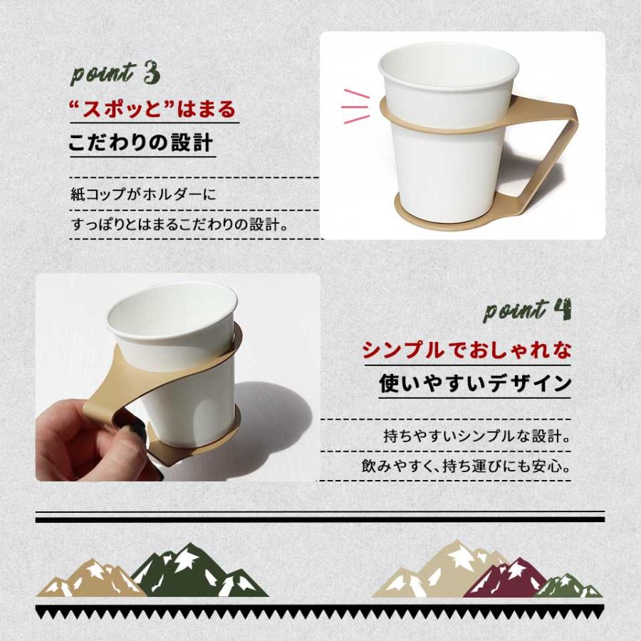 紙コップホルダー おしゃれ 7オンス キャンプカラー (itta camp series) (2個セット) キャンプ ドリンクホルダー 紙コップ 使い捨てカップ プレゼント ギフト | itta | 05