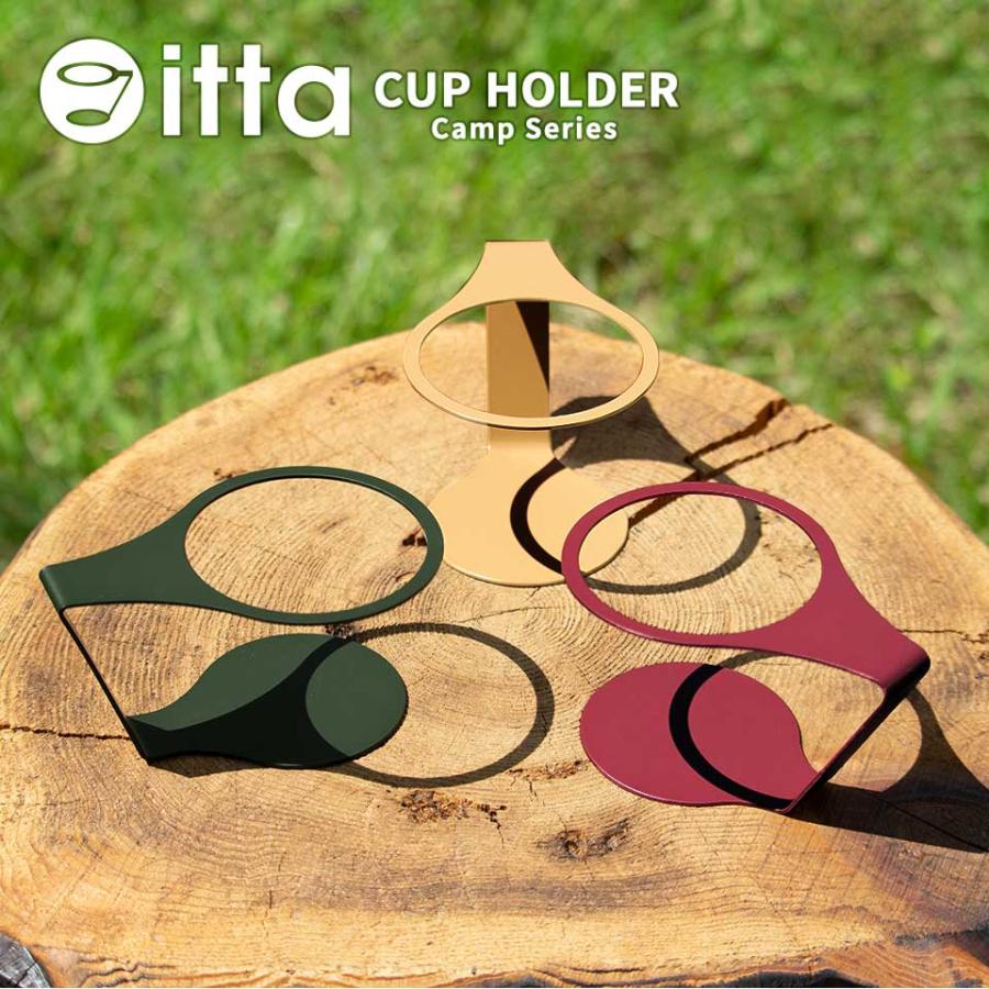 紙コップホルダー おしゃれ 7オンス キャンプカラー (itta camp series) (2個セット) キャンプ ドリンクホルダー 紙コップ 使い捨てカップ プレゼント ギフト | itta | 08