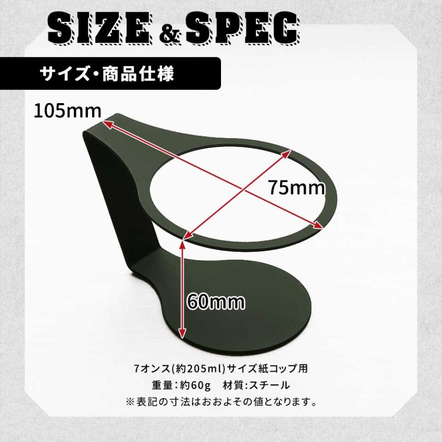 紙コップホルダー おしゃれ 7オンス キャンプカラー (itta camp series) (4個セット) キャンプ ドリンクホルダー 紙コップ 使い捨てカップ プレゼント ギフト | itta | 06