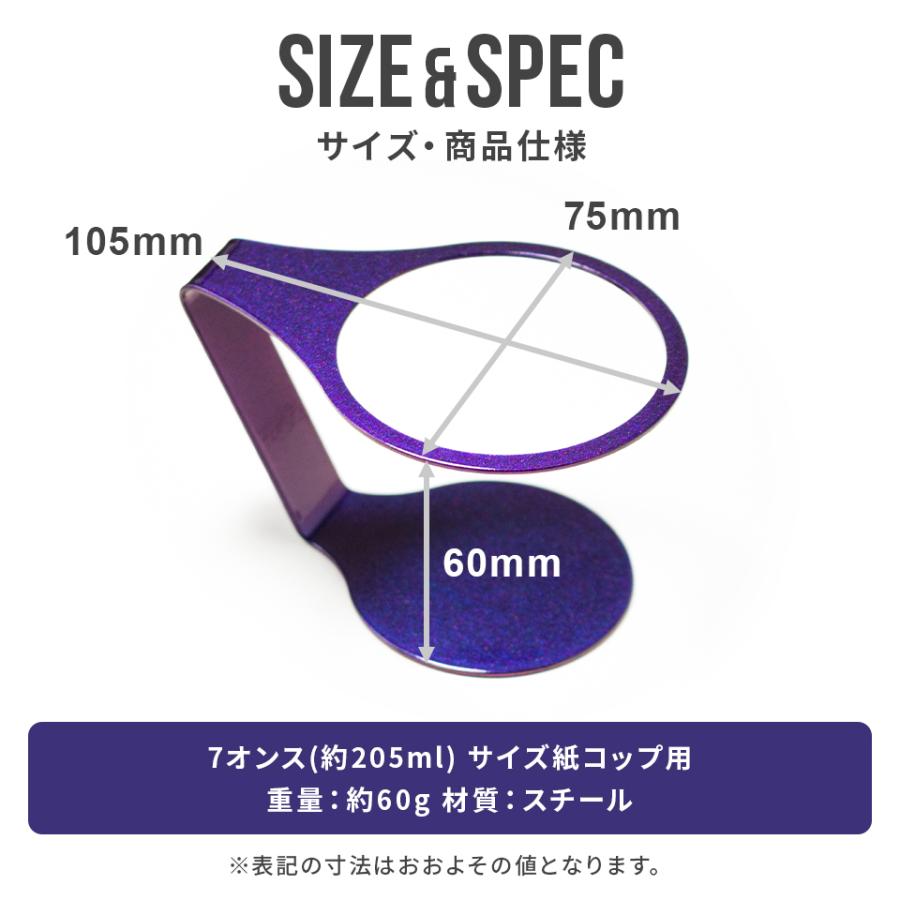 紙コップホルダー おしゃれ 7オンス キャンプ アウトドア 便利グッズ プレゼント「itta CUP HOLDER COSMO SERIES 1個販売」(cup-h16) | itta | 08