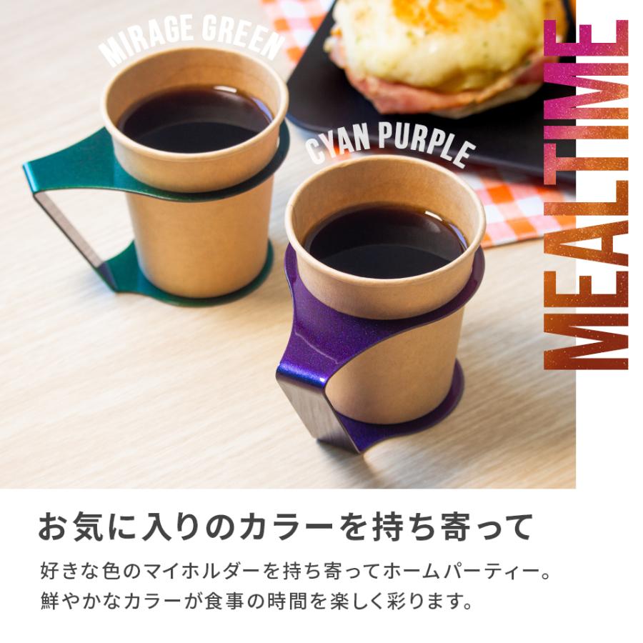 紙コップホルダー おしゃれ 7オンス キャンプ アウトドア 便利グッズ プレゼント「itta CUP HOLDER COSMO SERIES 2個セット」(cup-h17) | itta | 04
