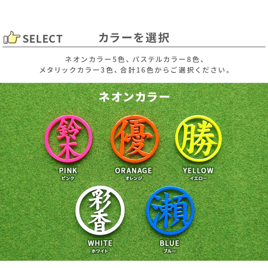 オーダー名入れゴルフマーカーアルファベットVer2色セットYG＆PK④