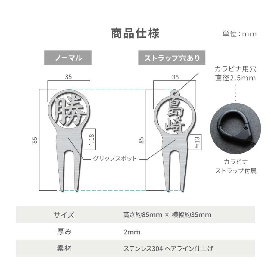 ゴルフ マーカー 名入れ プレゼント グリーンフォーク おしゃれ オーダーメイド (MARCAM ギフトセット マーカー フォーク1個セット)(gfgi01031)｜ideamaker｜13