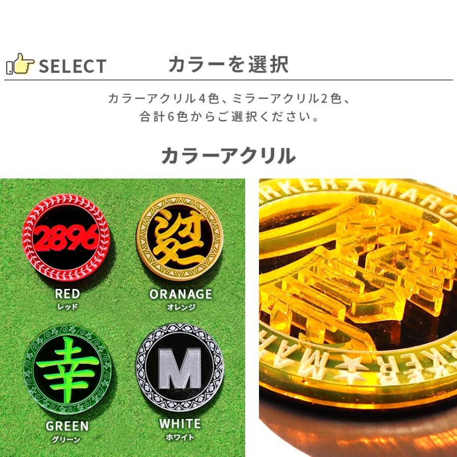 専用 名入れ刻印⭐️ゴルフマーカー⭐️蛍光3色セット⭐️お名前Ver