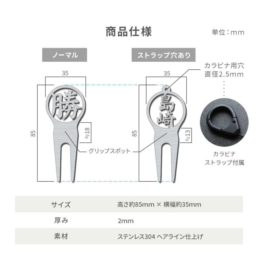 ゴルフ マーカー 名入れ プレゼント グリーンフォーク おしゃれ オーダーメイド (MARCAM ギフトセット マーカー フォーク1個セット)(gfgi14031)｜ideamaker｜16