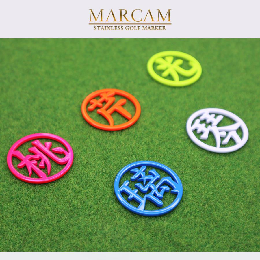人気を誇る ゴルフマーカー 名入れ おしゃれ 目立つ golfmarker04 MARCAM マーカム KANJI 日本製 ボールマーカー