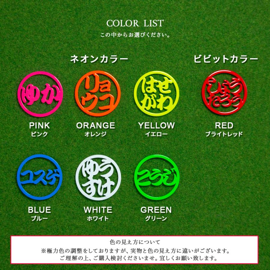 MARCAM ゴルフ マーカー 名入れ マグネット 蛍光 ゴルフマーカー MARCAM ゴルフ マーカー 名入れ マグネット 蛍光 ゴルフマーカー