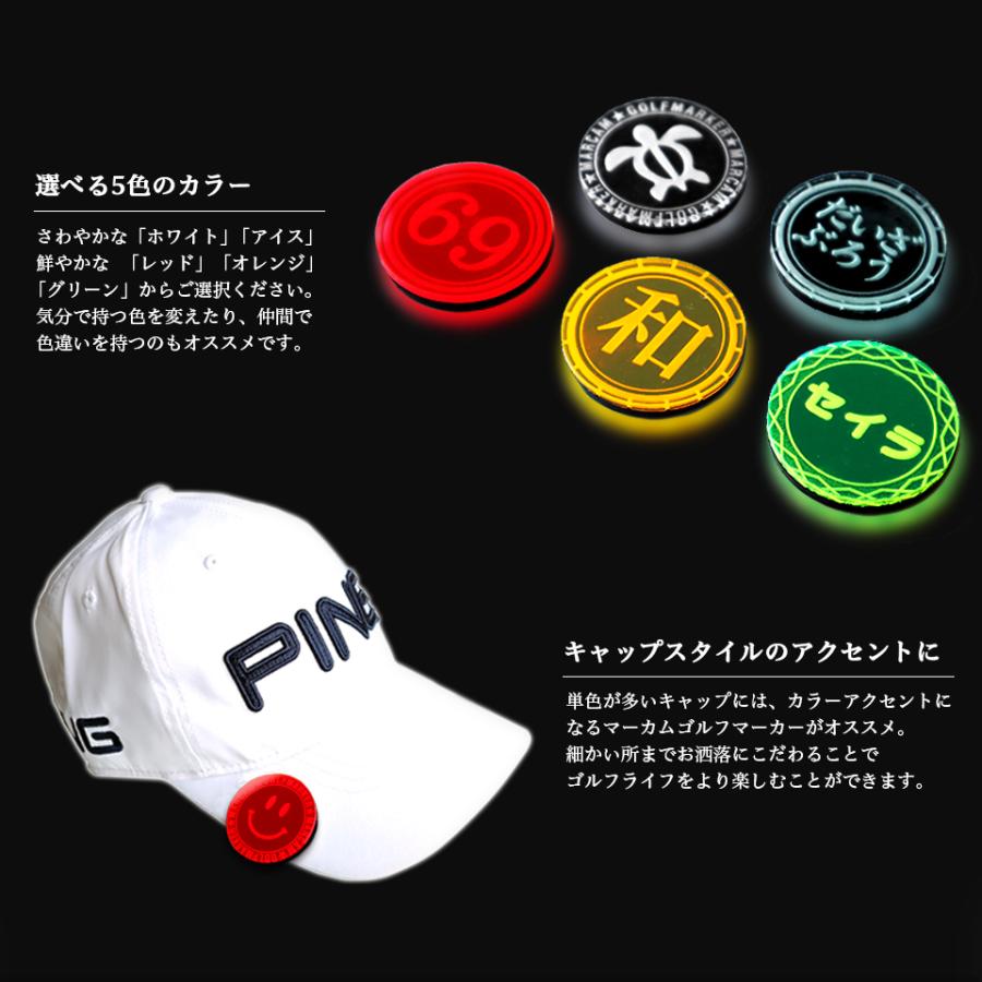 MARCAM ゴルフ マーカー マグネット ゴルフマーカー プレゼント 景品 