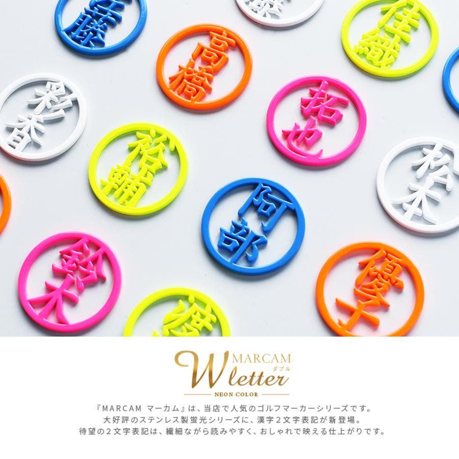 MARCAM ゴルフ マーカー 名入れ マグネット ゴルフマーカー MARCAM ゴルフ マーカー 名入れ マグネット ゴルフマーカー