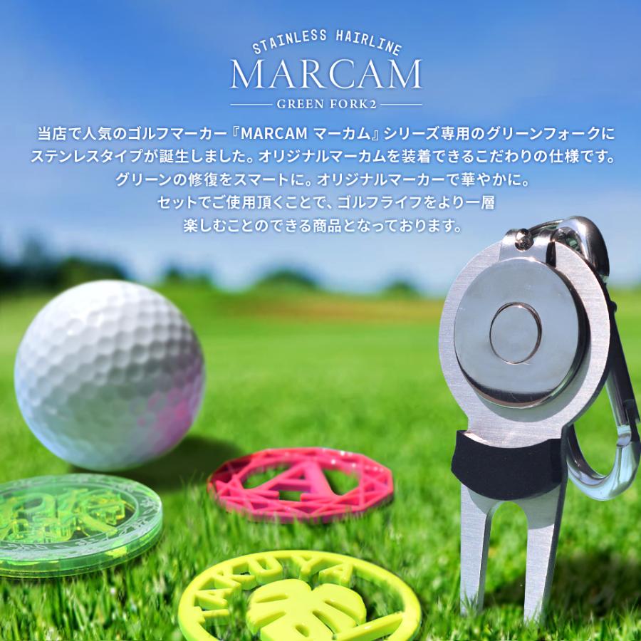ゴルフ グリーンフォーク 名入れしたゴルフマーカーが付けられるグリーンフォーク ステンレス ヘアライン マーカム MARCAM(greenfork02)｜ideamaker｜02