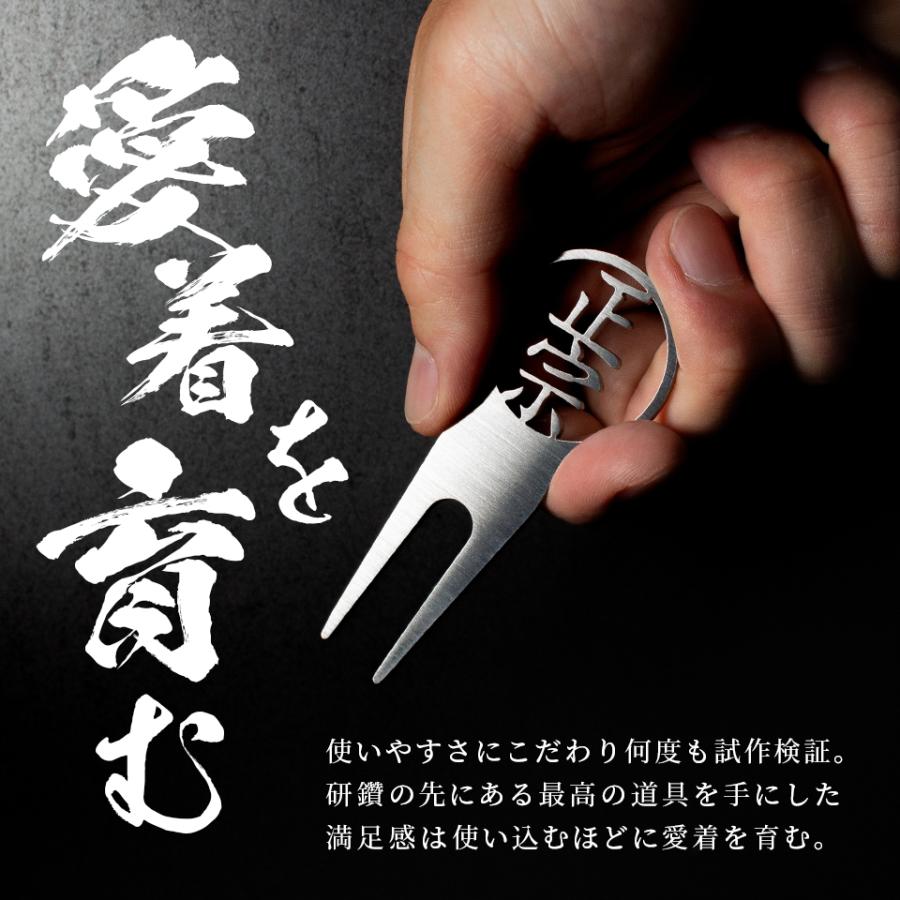 MARCAM ゴルフ グリーンフォーク 名入れ 高級 プレゼント ステンレス 2本刃 コンペ 景品 マーカム GREENFORK 斬鉄 ...