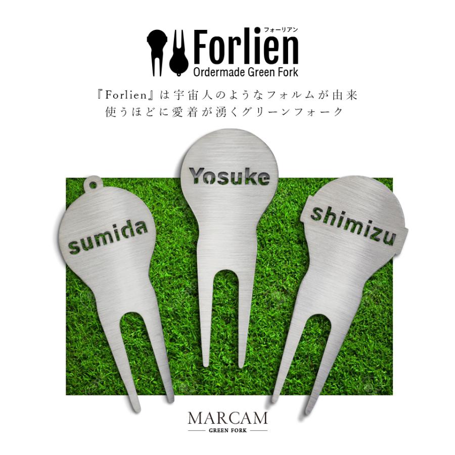 ゴルフ グリーンフォーク 名入れ 高級 プレゼント ステンレス 2本刃 コンペ 景品 マーカム MARCAM GREENFORK Forlien -フォーリアン-(greenfork05)｜ideamaker｜02