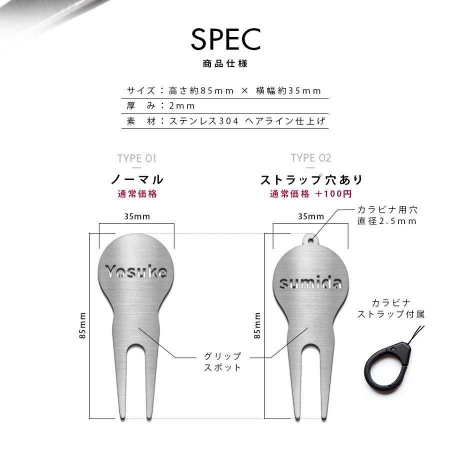 MARCAM ゴルフ グリーンフォーク 名入れ 高級 プレゼント ステンレス 2 