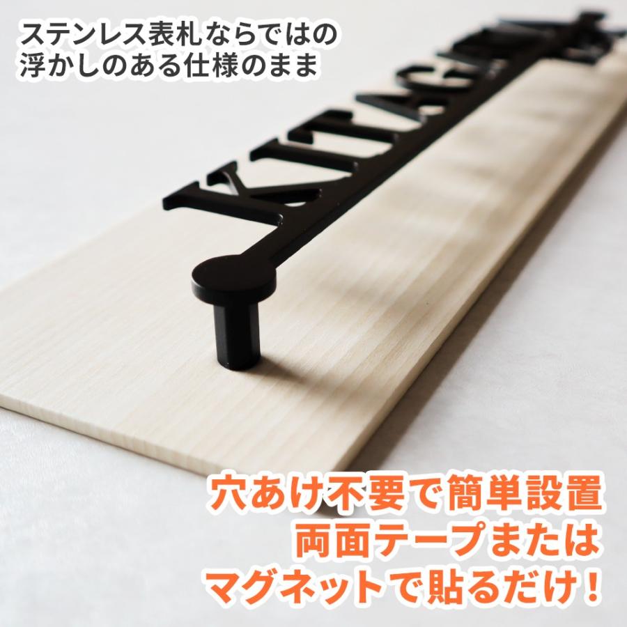 穴を開けずに貼るだけ簡単設置  (オプション品)  (シンプルライン用) ベースプレート のみ (表札本体は別途ご購入下さい)　横幅240〜440ｍｍ対応 iron-base01 | IDEA MAKER | 01