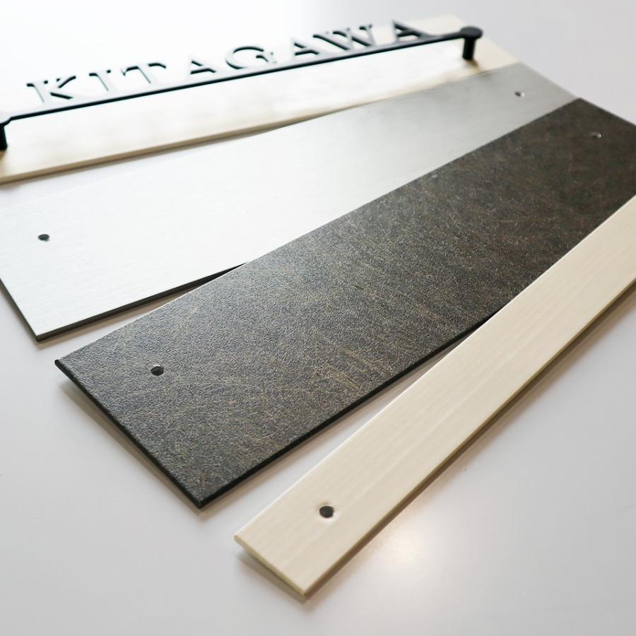 穴を開けずに貼るだけ簡単設置  (オプション品)  (シンプルライン用) ベースプレート のみ (表札本体は別途ご購入下さい)　横幅240〜440ｍｍ対応 iron-base01 | IDEA MAKER | 02