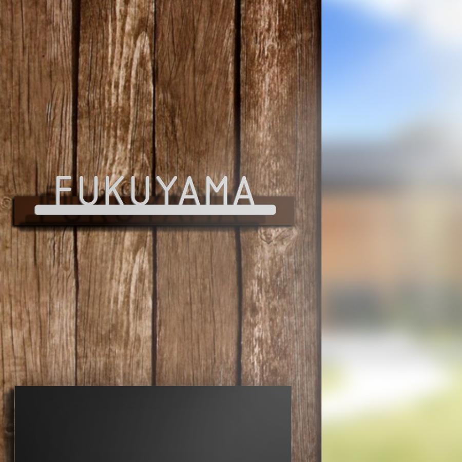 穴を開けずに貼るだけ簡単設置 (オプション品)(シンプルライン用)ベースプレートのみ (表札本体は別途ご購入下さい)　横幅240〜340ｍｍ対応 iron-base02 | IDEA MAKER | 12