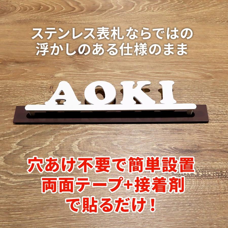 穴を開けずに貼るだけ簡単設置 (オプション品)(シンプルライン用)ベースプレートのみ (表札本体は別途ご購入下さい)　横幅240〜340ｍｍ対応 iron-base02 | IDEA MAKER | 02
