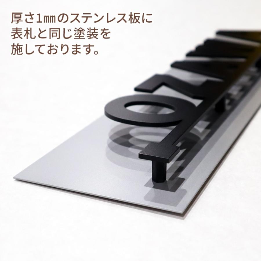 穴を開けずに貼るだけ簡単設置 (オプション品)(シンプルライン用)ベースプレートのみ (表札本体は別途ご購入下さい)　横幅240〜340ｍｍ対応 iron-base02 | IDEA MAKER | 03