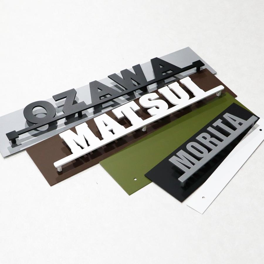 穴を開けずに貼るだけ簡単設置 (オプション品)(シンプルライン用)ベースプレートのみ (表札本体は別途ご購入下さい)　横幅240〜340ｍｍ対応 iron-base02 | IDEA MAKER | 04