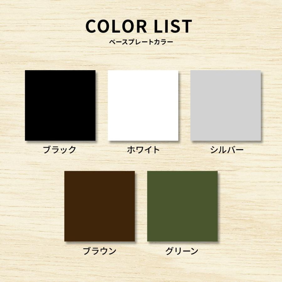 穴を開けずに貼るだけ簡単設置 (オプション品)(シンプルライン用)ベースプレートのみ (表札本体は別途ご購入下さい)　横幅240〜340ｍｍ対応 iron-base02 | IDEA MAKER | 09