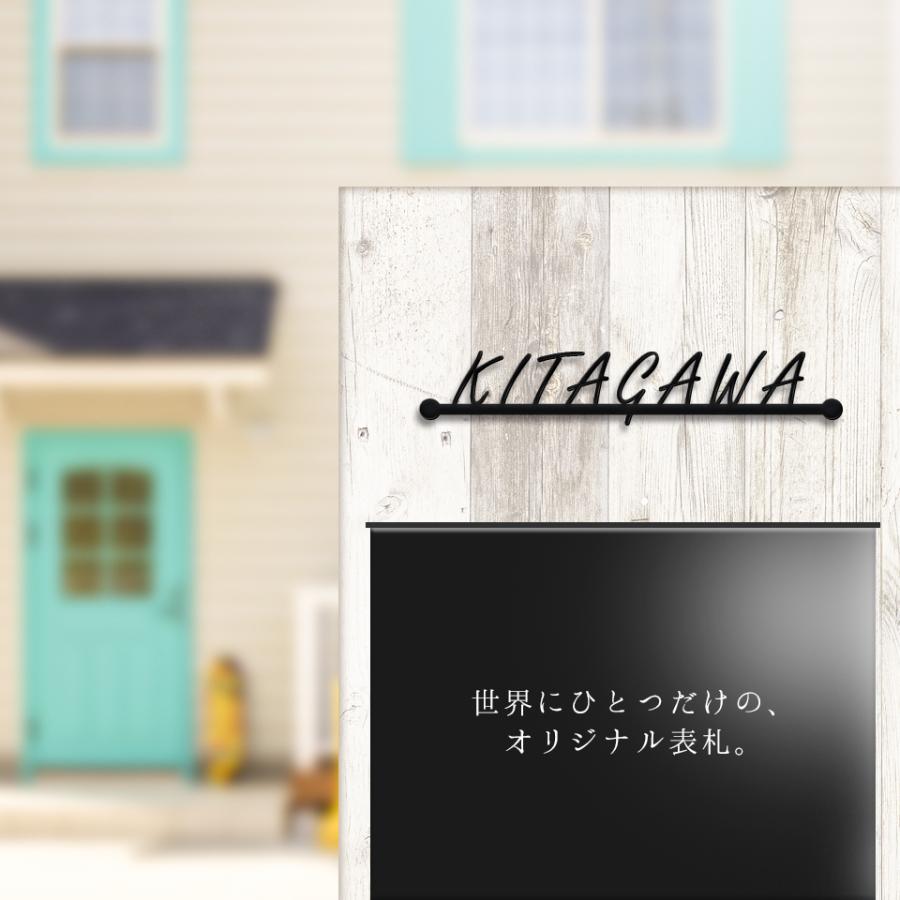 表札 おしゃれ 戸建て ステンレス アイアン 二世帯 切り文字 アイアン風ステンレス表札(マドラー)(iron-np01) | IDEA MAKER | 17
