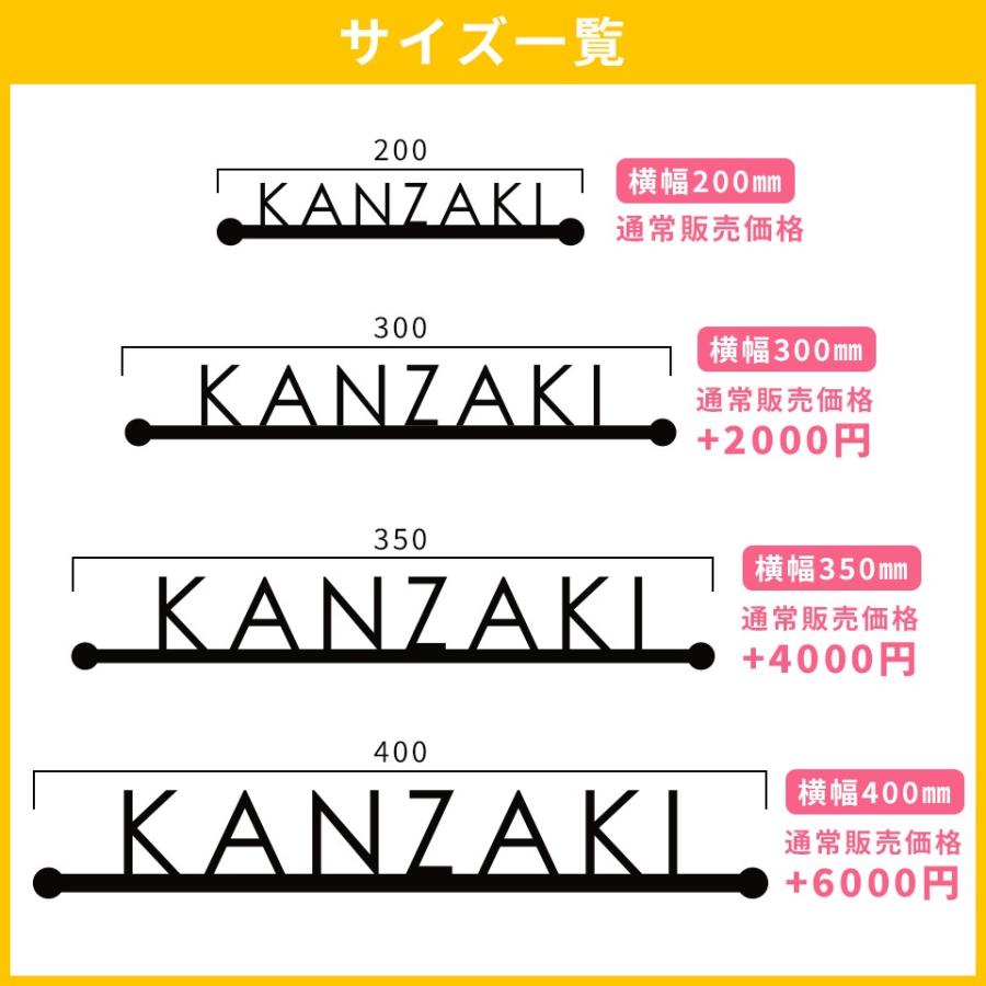 表札　おしゃれ　戸建て　ステンレス　アイアン風ステンレス表札(マドラー)(iron-np01)　アイアン　切り文字　二世帯