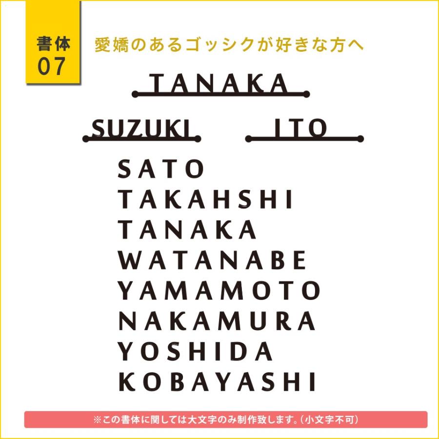 表札 おしゃれ 戸建て ステンレス アイアン 二世帯 切り文字 アイアン風ステンレス表札(マドラー)(iron-np01) | IDEA MAKER | 09