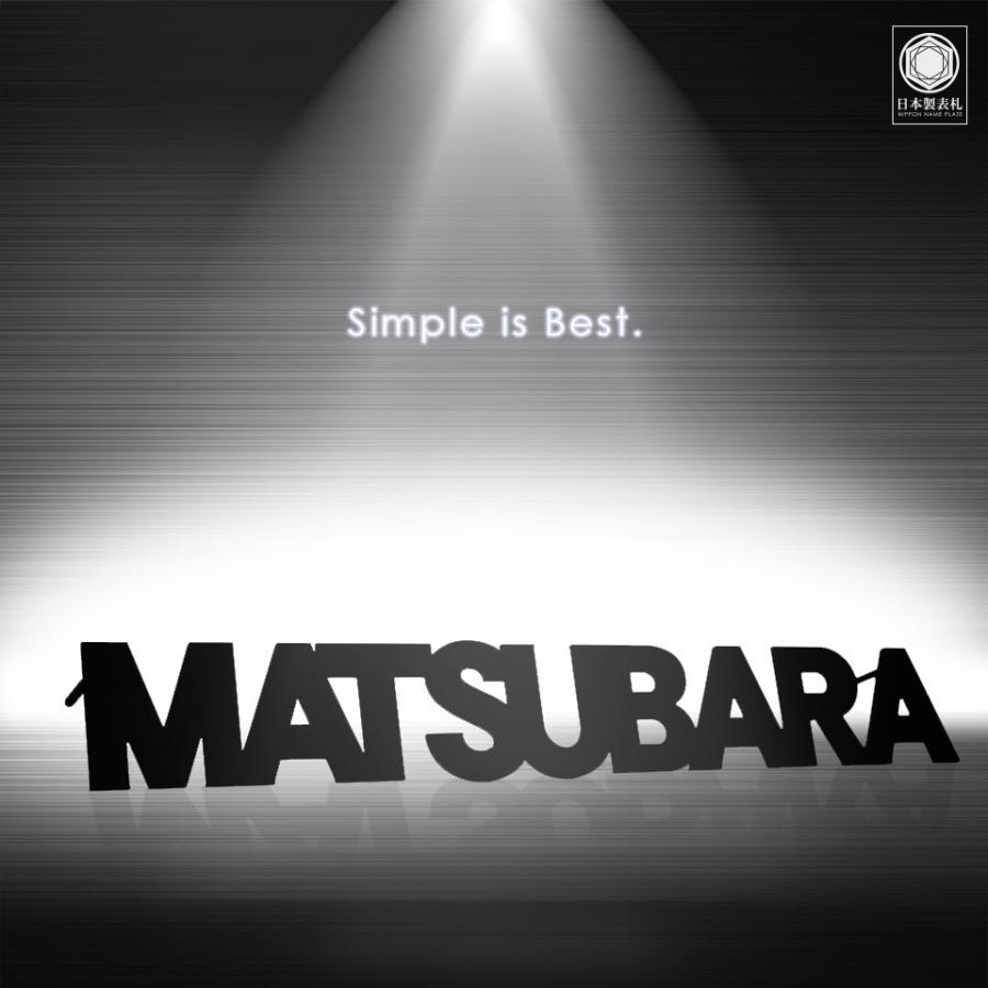 表札 おしゃれ 戸建て ステンレス アイアン 二世帯 切り文字 アイアン風ステンレス表札(ジョイン)(iron-np02) | IDEA MAKER | 16