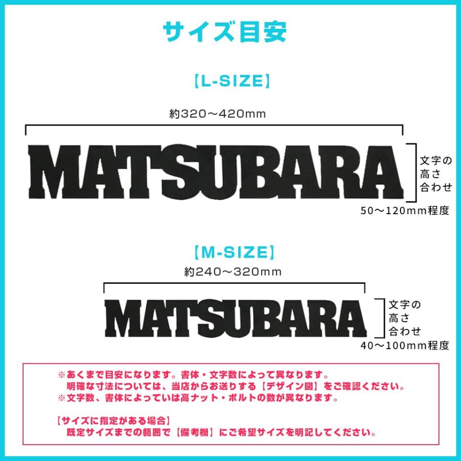 表札 おしゃれ 戸建て ステンレス アイアン 二世帯 切り文字 アイアン風ステンレス表札(ジョイン)(iron-np02) | IDEA MAKER | 02