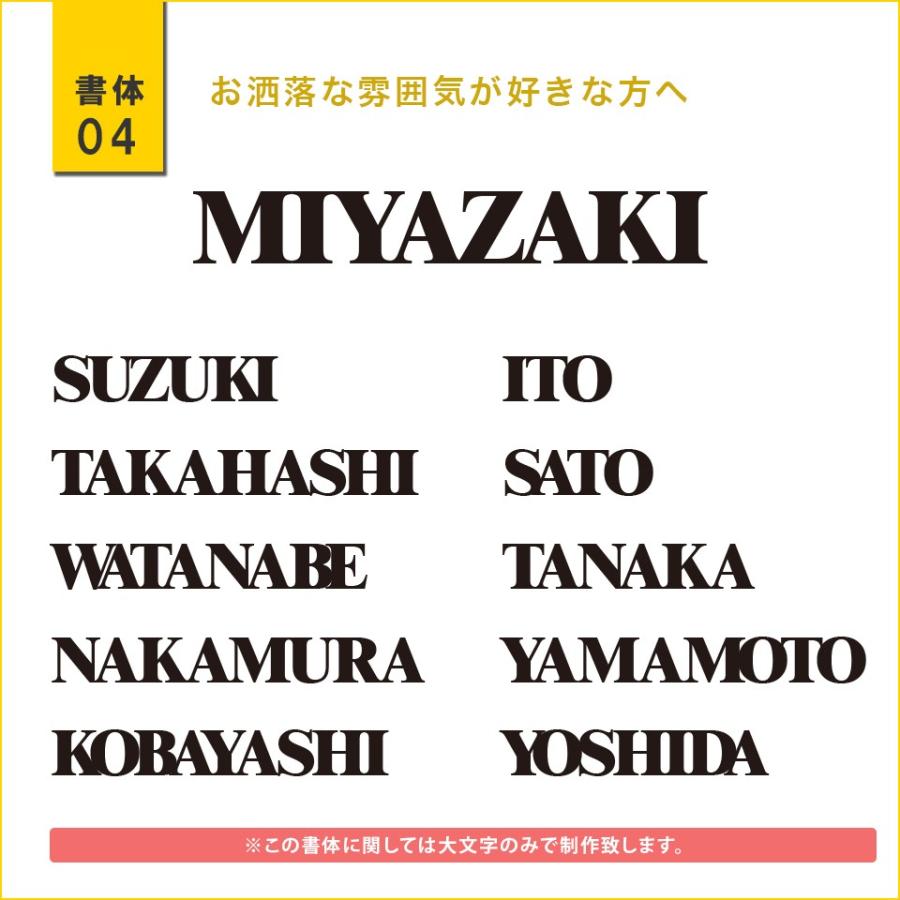 表札 おしゃれ 戸建て ステンレス アイアン 二世帯 切り文字 アイアン風ステンレス表札(ジョイン)(iron-np02) | IDEA MAKER | 07