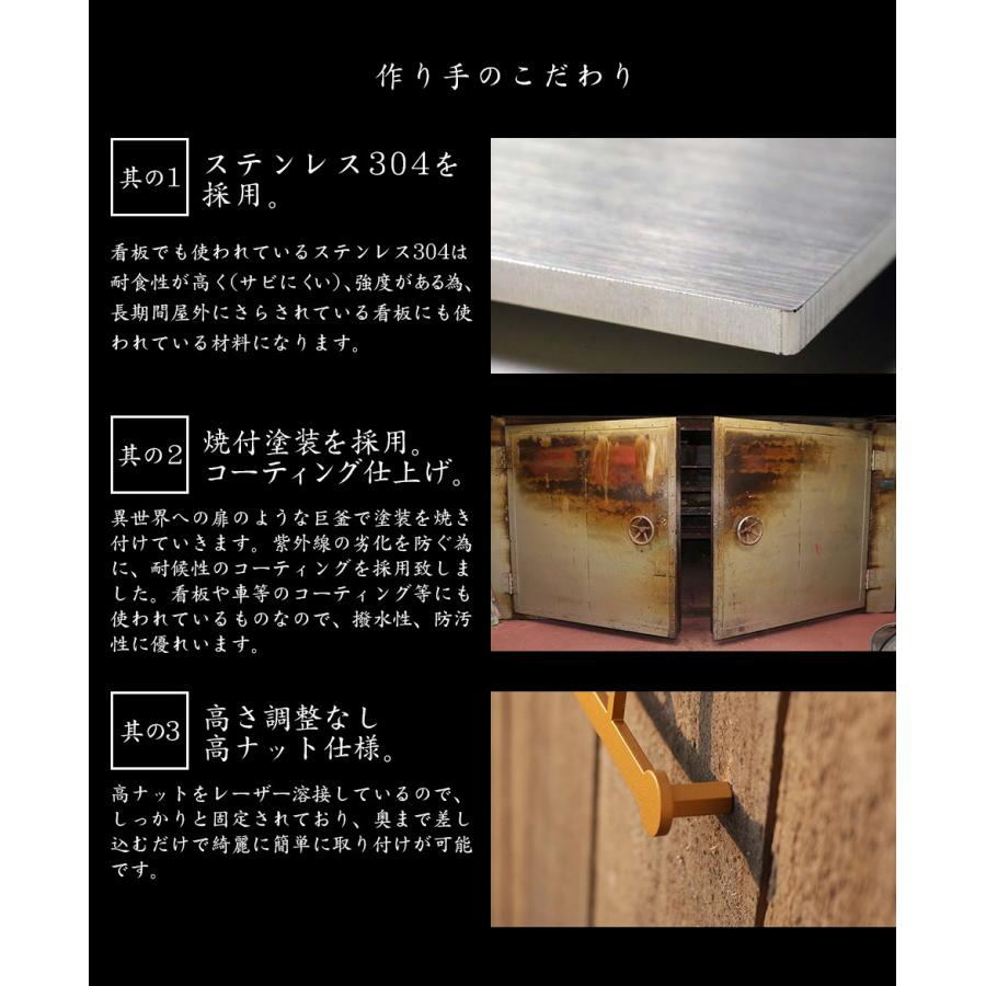 表札 おしゃれ 戸建て ステンレス アイアン 二世帯 切り文字 アイアン風ステンレス表札(ストレートライン)(iron-np05) | IDEA MAKER | 12